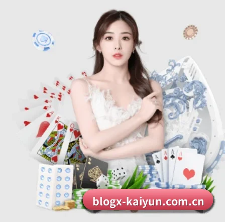 开云体育登录 APP 界面